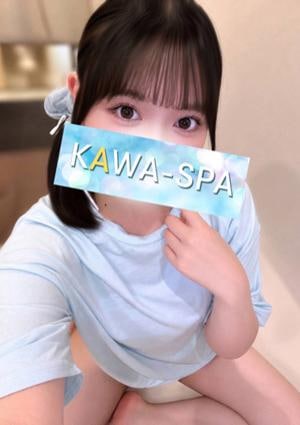 KAWA-SPA みずほ台 あんず