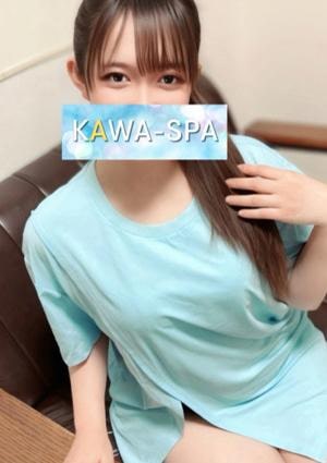 KAWA-SPA 宇都宮 ひな