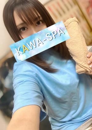 KAWA-SPA 宇都宮 みなみ