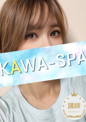 KAWA-SPA 川越・鶴ヶ島 はせりお