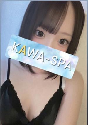KAWA-SPA 川越・鶴ヶ島 うみ
