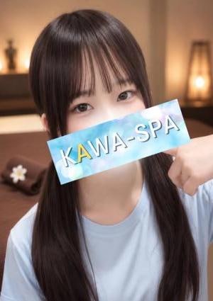 KAWA-SPA 川越・鶴ヶ島 のぞみ