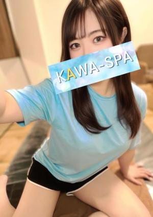 KAWA-SPA 浦和 あお