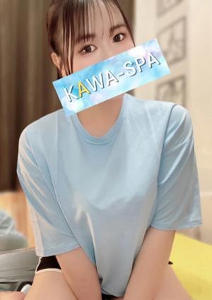 KAWA-SPA 浦和 ちなつ