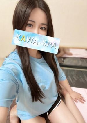 KAWA-SPA 浦和 ゆか