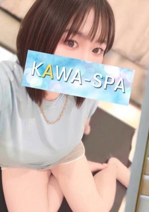 KAWA-SPA 浦和 あすか