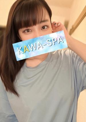 KAWA-SPA 浦和 ひなの