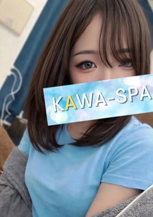 KAWA-SPA 浦和 かれん