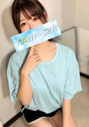 KAWA-SPA 浦和 ななみ