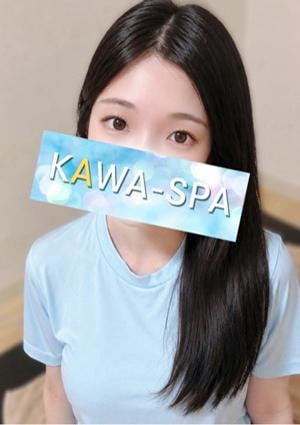 KAWA-SPA 新狭山 くおん