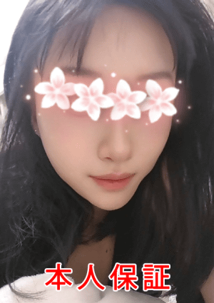 夜の癒 なな