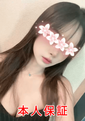 夜の癒 さゆり