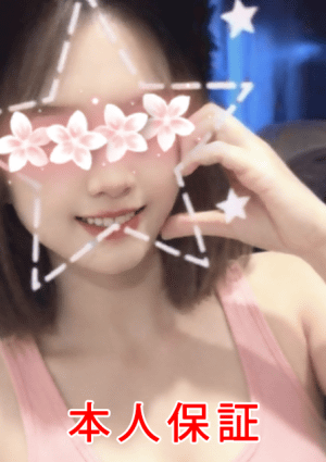 夜の癒 ひすい