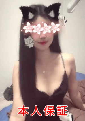 夜の癒 ひなた
