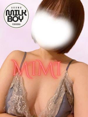 MILK BOY MIMI