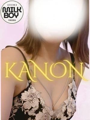 MILK BOY 花音～かのん～