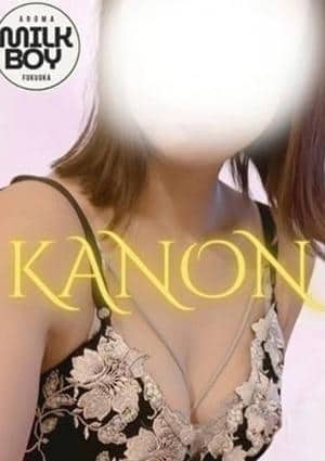 MILK BOY 花音～かのん～