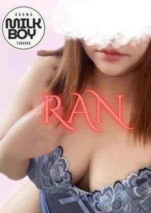 MILK BOY 蘭～らん～