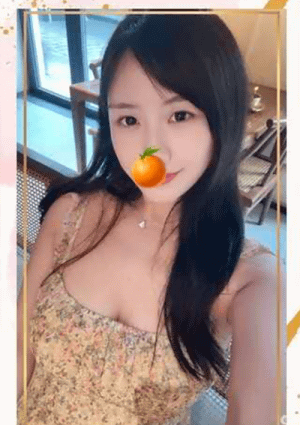 愛ランド すず
