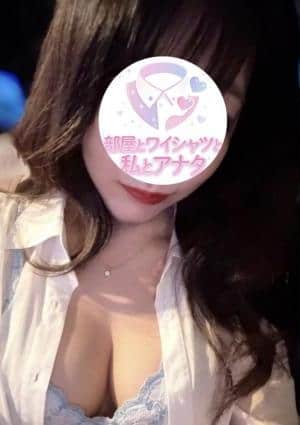 部屋とワイシャツと私とアナタ ひなた