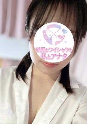 部屋とワイシャツと私とアナタ さら