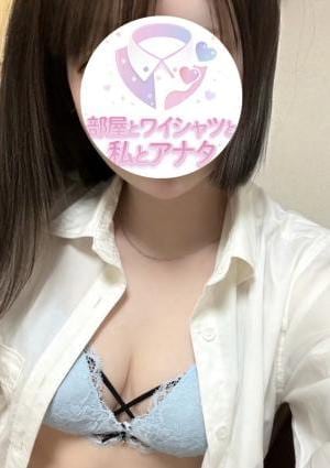 部屋とワイシャツと私とアナタ あおい