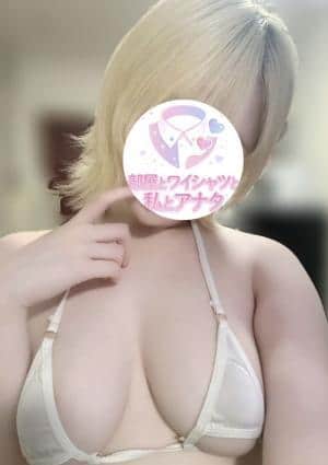 部屋とワイシャツと私とアナタ かりん