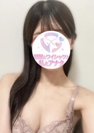 部屋とワイシャツと私とアナタ ほまれ