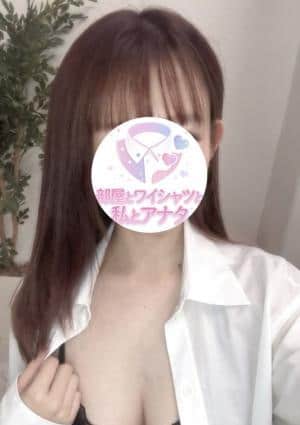 部屋とワイシャツと私とアナタ なぎ