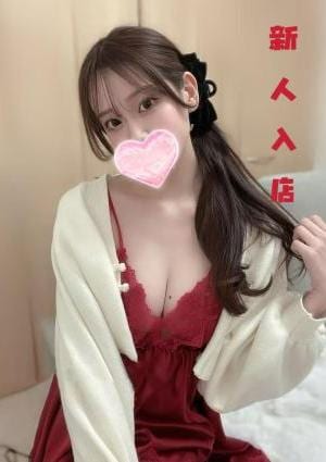 まねゆき はな