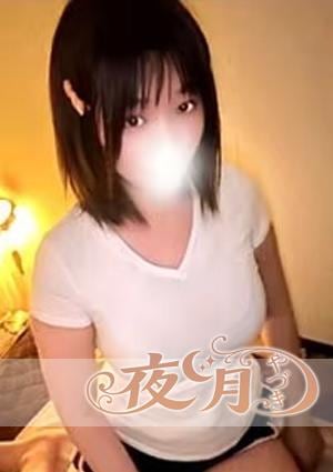 夜月（やづき） あやちゃん