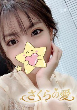 さくらの愛 あい