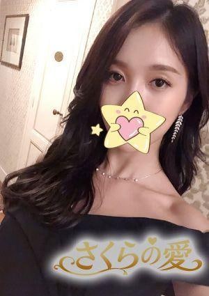 さくらの愛 はら