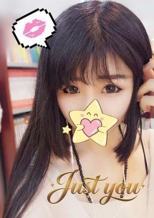Just you いずみ