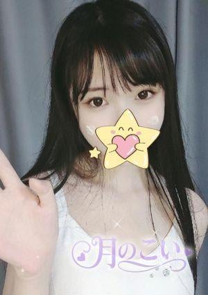 月のこい ここ
