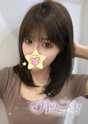 月のこい あいか