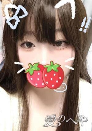 愛のへや さくら