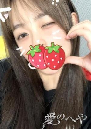 愛のへや はるか