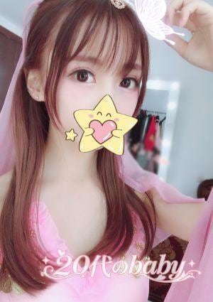 20代のbaby ひかり