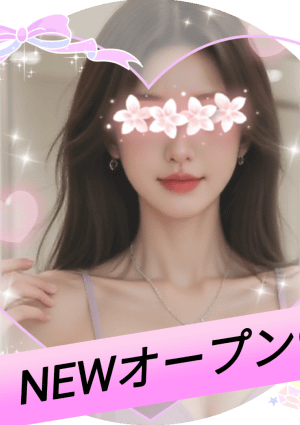 ラブラブ ゆきな