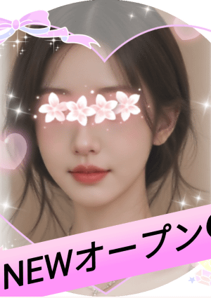 ラブラブ ゆうか