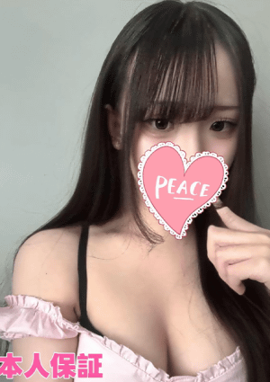 糸（いと） いちご