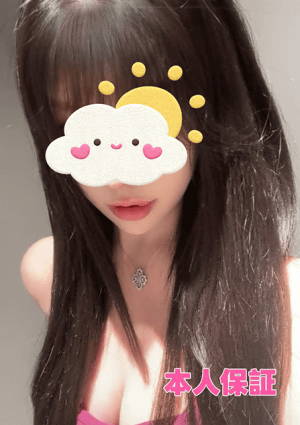 糸（いと） ゆみ