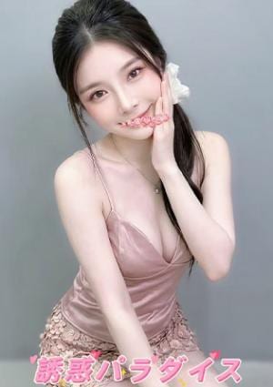 誘惑パラダイス みゆ