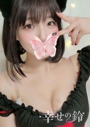 幸せの鈴 えみり