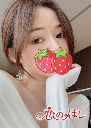 恋のほし さゆり