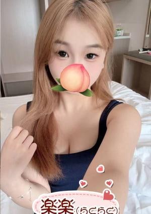 楽楽（らくらく） のぞみ