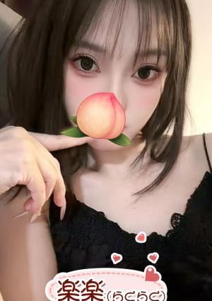 楽楽（らくらく） アリス