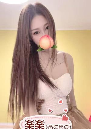 楽楽（らくらく） みほ