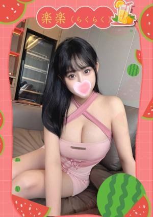 楽楽（らくらく） あや